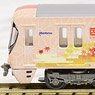 The Railway Collection Nishi-Nippon Railroad Type 3000 `Tabito` (5-Car Set) (Model Train)