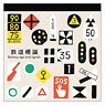 Railway Sign Memo Pad Square (Railway Related Items)