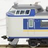 J.R. Limited Express Series 485 Shirasagi (New Color) Set B (7-Car Set) (Model Train)