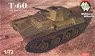 T-60 軽戦車 w/ZSU 12.7mm 対空機銃 (プラモデル)