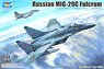 MiG-29C Fulcrum C (Plastic model)
