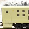 East Japan Railway Type E001 `Train Suite Shiki-shima` Additional Set (Add-on 5-Car Set) (Model Train)