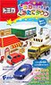 Tomica Assembly Town 2 (Set of 10) (Tomica)