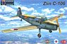 ズリン C-106 チェコ空軍複座練習機 (プラモデル)