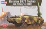 Russian 9K79 Tochka (SS-21 Scarab) IRBM (Plastic model)
