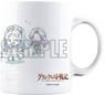 Record of Grancrest War (Script Illustration) SD Character Mug Cup (Anime Toy)