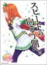 Character Sleeve Uma Musume Pretty Derby Silence Suzuka (EN-620) (Card Sleeve)
