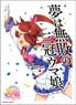 Character Sleeve Uma Musume Pretty Derby Tokai Teio (EN-621) (Card Sleeve)