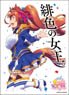 Character Sleeve Uma Musume Pretty Derby Daiwa Scarlet (EN-623) (Card Sleeve)