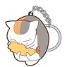 Natsume`s Book of Friends I Love Fried Shrimp Nyanko-sensei Tsumamare Key Ring (Anime Toy)