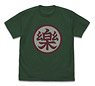 Dragon Ball Z Yamcha Mark T-Shirts Ivy Green S (Anime Toy)
