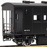 1/80(HO) [Limited Edition] J.N.R. Type YO2000 Caboose (Pre-colored Completed Model) (Model Train)