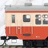 1/80(HO) Type KIHA17 Standard Color, Sealed Beam Light (Series KIHA17 Diesel Train) (Plastic Product) (Pre-colored Completed) (Model Train)