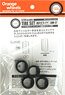 Tire 4 Pieces Set (Stretch) Selection type Tire (Accessory)