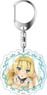 How NOT to Summon a Demon Lord Acrylic Key Ring Shera L. Greenwood (Anime Toy)