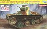 IJA Type95 Light Tank `Ha-Go` Late Production w/Japanese Tank Crew (Plastic model)