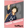 [Haikyu!!] Pop-up Memo Pad Tadashi Yamaguchi (Anime Toy)