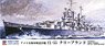 WWII アメリカ海軍 軽巡洋艦 CL-55 クリーブランド (プラモデル)