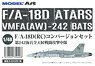 アメリカ海兵隊 F/A-18D BATS 1/48 CONVERSION KIT (プラモデル)