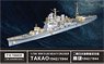 WWII 日本海軍 巡洋艦 高雄 1942/1944 (アオシマ04536) (プラモデル)