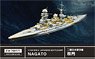 WWII Japanese Battleship Nagato (for Fujimi 421483) (Plastic model)