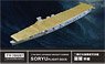 WWII Soryu Flight Deck (for Aoshima046241) (Plastic model)