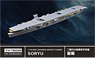 WWII Soryu Aircraft Carrier Super Set (for Aoshima046241) (Plastic model)
