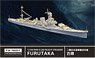 WWII 日本海軍 重巡洋艦 古鷹 (ハセガワ345) (プラモデル)