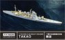 WWII 日本海軍 重巡洋艦 高雄 (フジミ特45) (プラモデル)