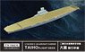 WWII 日本海軍 空母 大凰 飛行甲板 (フジミ特42) (プラモデル)