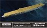 WWII IJN Aircraft Carrier Zuikaku Flight Deck(for Fujimi430522) (Plastic model)