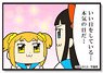 Big Square Can Badge Pop Team Epic/27 (Anime Toy)