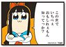 Big Square Can Badge Pop Team Epic/28 (Anime Toy)