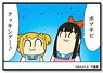 Big Square Can Badge Pop Team Epic/29 (Anime Toy)