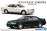 トヨタ JZX90 チェイサー/クレスタ アバンテ・スーパールーセント/ツアラー `93 (プラモデル)