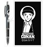 [Detective Conan] DelGuard/Shuichi Akai (Anime Toy)