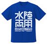 Mobile Suit Gundam Amphibia Type Logo Dry T-Shirts Cobalt Blue S (Anime Toy)