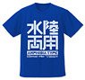 機動戦士ガンダム 水陸両用ロゴ ドライTシャツ COBALT BLUE M (キャラクターグッズ)