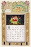 Studio Ghibli 2019 Stained Frame Calendar My Neighbor Totoro (Anime Toy)
