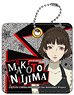 Persona 5 the Animation Synthetic Leather Key Ring 06 Makoto Niijima (Anime Toy)