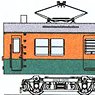 KUMONI83 012~014 (High Roof, 1 Pantagraph, 2 Round Window/Hamamatsu Factory Type) Body Kit (Unassembled Kit) (Model Train)