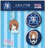 Girls und Panzer das Finale Can Badge & Acrylic Mascot Set Oarai Girls High School (Anime Toy)