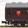 SUYU42 (2-Car Set) (Model Train)