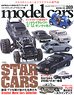 Model Cars No.269 (Hobby Magazine)