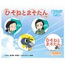 Dragon Pilot: Hisone and Masotan Can Badge Set (Anime Toy)