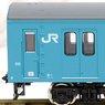 J.R. Series 103 (Hanwa Line/HK603 Formation) Six Car Formation Set (w/Motor) (6-Car Set) (Pre-colored Completed) (Model Train)