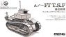 Renault FT T.S.F Radio Command Tank (Plastic model)