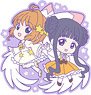 [Cardcaptor Sakura: Clear Card] Big Rubber Strap Vol.2 02 (Sakura & Tomoyo) (Anime Toy)