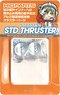 STDスラスター フラット 16.0mm (2個入) (メタルパーツ)