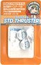 STDスラスター フラット 18.0mm (2個入) (メタルパーツ)